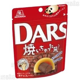 焼きダース 36g／白いダース＜モーモーベリー＞ 12粒入り