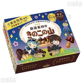 うる星やつら 厳選素材のたけのこの里 / 厳選素材のきのこの山