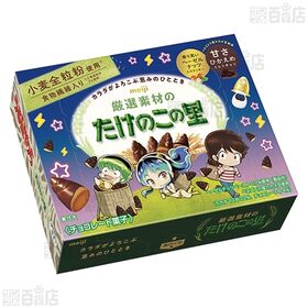 うる星やつら 厳選素材のたけのこの里 / 厳選素材のきのこの山