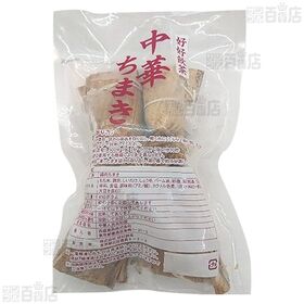 [冷凍]【8袋】中華ちまき 450g