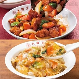 大阪王将 4種セット