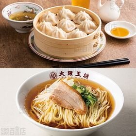 大阪王将 3種セット