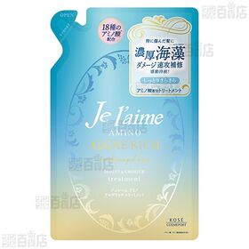 アミノ ダメージリペア モイスト＆スムース シャンプー 詰め替え / アルゲリッチ モイスト＆スムース トリートメント 詰め替え