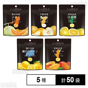 全国農協食品 ニッポンエール キャンディ5種セット