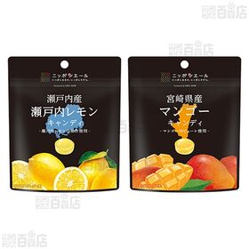 全国農協食品 ニッポンエール キャンディ5種セット