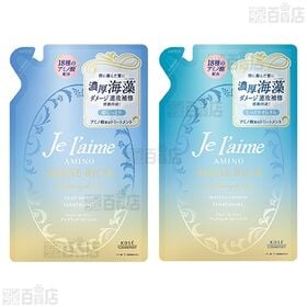 ジュレーム アミノ 6種セット