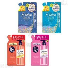 ジュレーム アミノ 6種セット