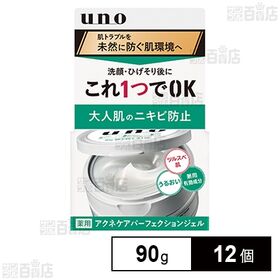 【医薬部外品】ウーノ アクネケア パーフェクションジェル 90g
