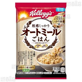 粒感しっかり オートミールごはん 30g (試供品)