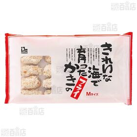 [冷凍]【3袋】きれいな海で育ったかきのフライ 20粒