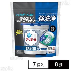 アリエール ジェルボール4D お試し 7個入
