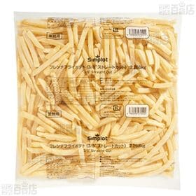 シンプロットプライド 3/8" ストレートカットポテト 2.26kg