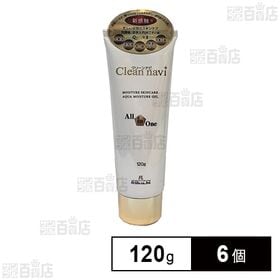 CLEANNAVI アクアモイスチャーゲル 120g