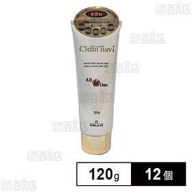 CLEANNAVI アクアモイスチャーゲル 120g