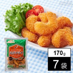 レンジでプリッ旨! えびフライ 170g