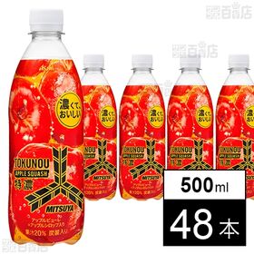 三ツ矢特濃アップルスカッシュ PET 500ml