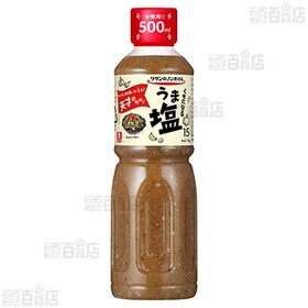 リケンのノンオイル 4種セット(塩レモン380ml/セレクティ香ばしい胡麻350ml/焦がしにんにくごま190ml/くせになるうま塩500ml)
