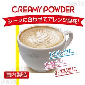 共栄製茶 MJB クリーミーパウダー 700g×12個