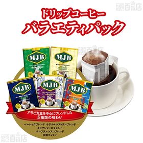 共栄製茶 MJB ドリップコーヒーバラエティパック 25袋×6個
