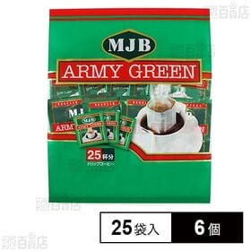 共栄製茶 MJB アーミーグリーンドリップコーヒー 25袋×...
