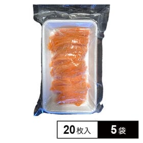 [冷凍]【5袋】サーモンスライス 7g×20枚