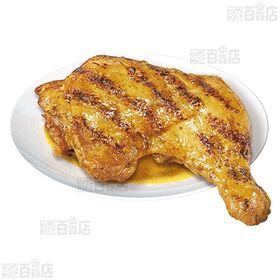 すき家 炭火焼きほろほろチキン 160g