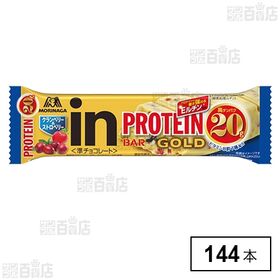 inバープロテインGOLD クランベリー＆ストロベリー