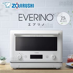 23L/ホワイト] 象印(ZOJIRUSHI)/エブリノ オーブンレンジ (耐熱ガラス 