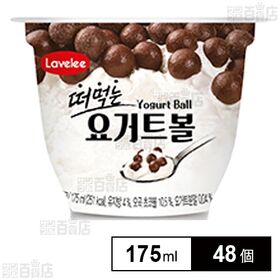 クリーミーヨーグルトボール 175ml