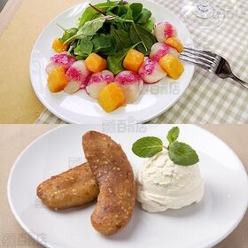 楽園ロンガン / 楽園マンゴーしっかりチャンク / 揚げバナナ