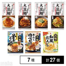 キッコーマン食品 大豆麺＆具麺セット(大豆麺 4種 / 具麺...
