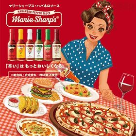 マリーシャープス・ハバネロソース 4種計4本(ホット/ファイアリーホット/ビーウェア・コマトスホット/グリーンホット)