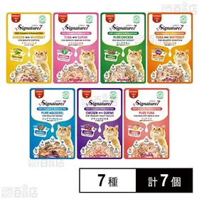 【初回限定】シグネチャー7 キャット グレイビー 7種セット