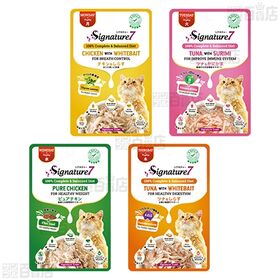 【初回限定】シグネチャー7 キャット グレイビー 7種セット