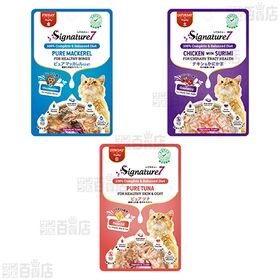 【初回限定】シグネチャー7 キャット グレイビー 7種セット