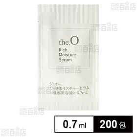 集中保湿美容液 ジ・オーリッチモイスチャーセラム (1回分) 0.7mL (試供品) 