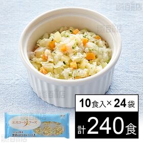 小分け惣菜 野菜のホワイトソース煮 300g
