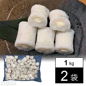[冷凍]【2袋】センターチーズインかまぼこ 1kg
