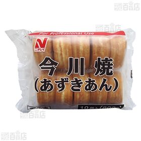 [冷凍]【2袋】今川焼(あずきあん) 10個入