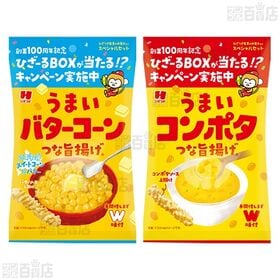 ひざつき 4種セット(バターコーンつな旨揚げ /コンポタつな旨揚げ/ あられ / のりせんべい)