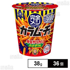 完全メシ カラムーチョ ホットチリ味 38g