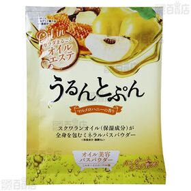 うるんとぷん オイルインバスパウダー(すみれブーケ 45g / マルメロハニー 45g)