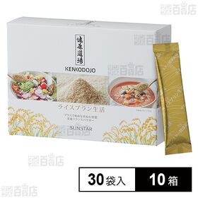 健康道場 ライスブラン生活 5g