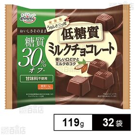 低糖質ミルクチョコレート 119g