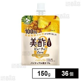 美酢 ビューティーZERO パイナップル 150g