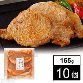 彩の国黒豚ロース金山寺味噌漬け 155g