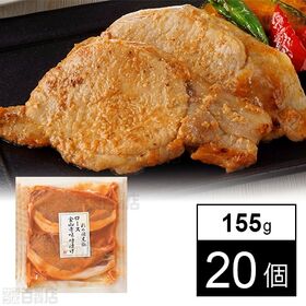 彩の国黒豚ロース金山寺味噌漬け 155g
