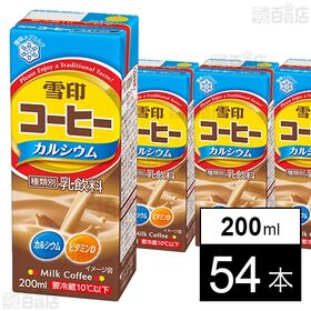 雪印コーヒー カルシウム 200ml