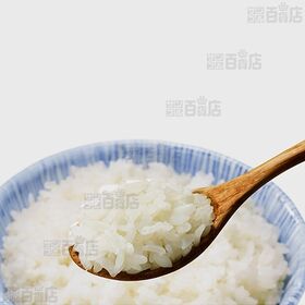 尾西食品 アルファ米 白飯 1食分 非常食 長期保存 100g×50個