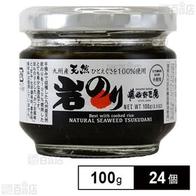 嵯峨野匠庵 岩のり佃煮 100g